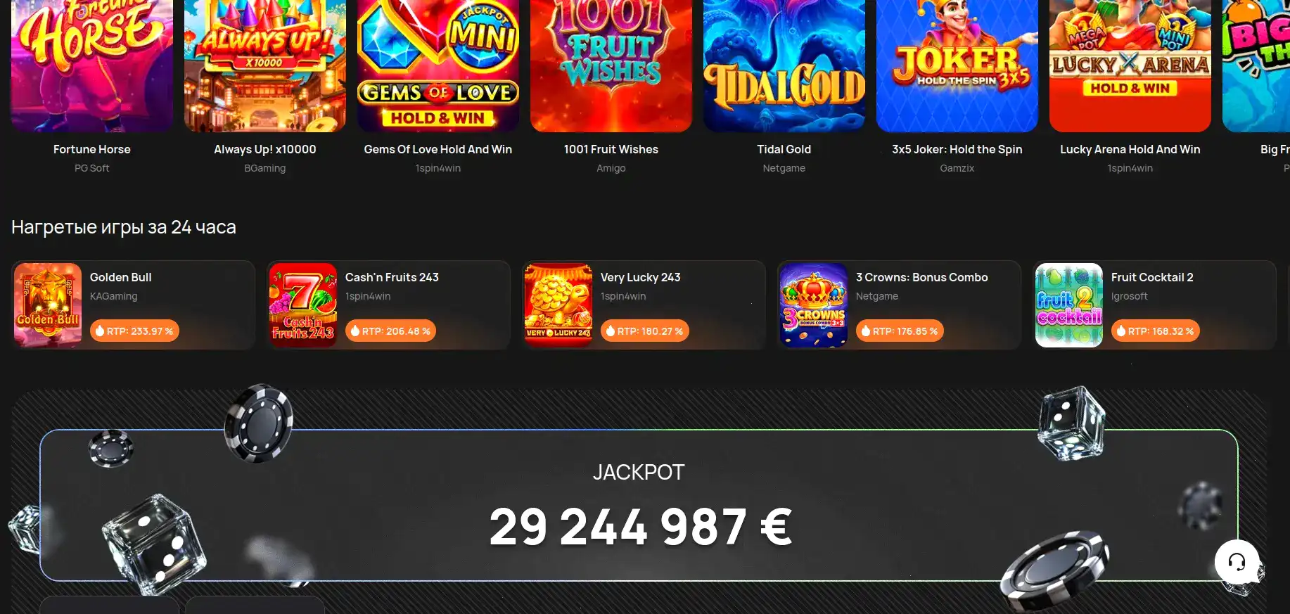 Игрок за столом покера в казино Lucky Bird